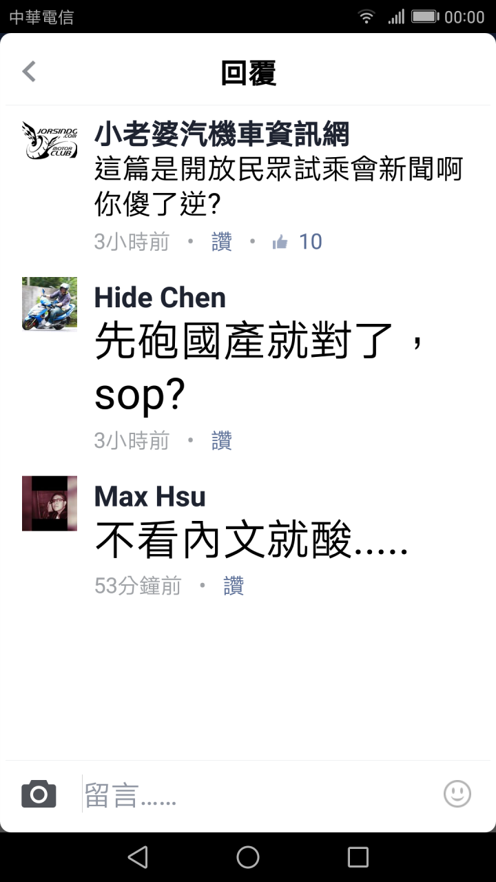 小編  辛苦了........