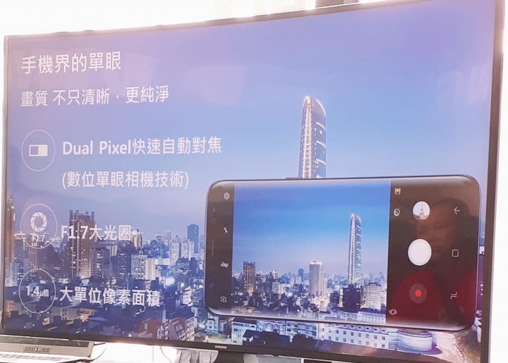 解除你的視野，Samsung Galaxy S8 │ S8+ 破框體驗會(台北場)