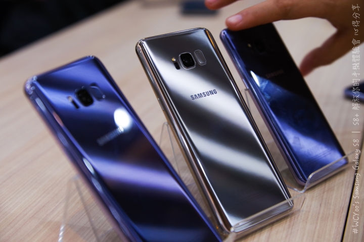 既變大也縮小＃Samsung Galaxy S8 | S8+ 解放你的手機體驗會台北場分享