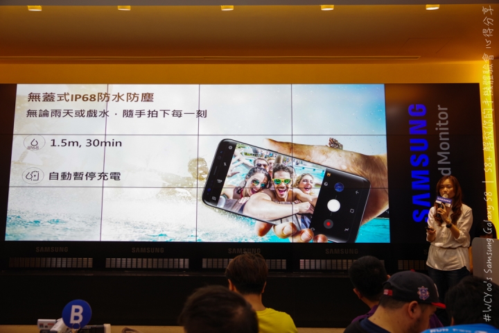 既變大也縮小＃Samsung Galaxy S8 | S8+ 解放你的手機體驗會台北場分享