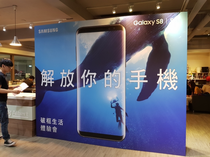 【勸敗文慎入】三星 Galaxy S8 │ S8+ 十大無法抗拒優點總整理！（台中場體驗會）