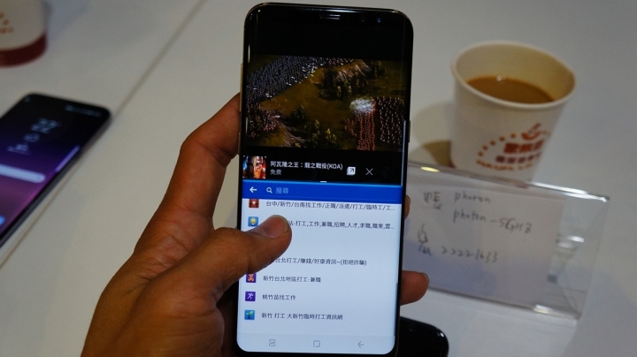 想像◇無限可能｜Samsung Galaxy S8 │ S8+ 體驗會[台中場]