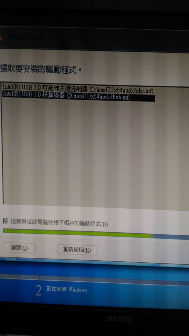 PS/2 轉接頭，簡單灌 Win7 ，intel Kaby Lake G4600 + B150-Pro ，不需要光碟機