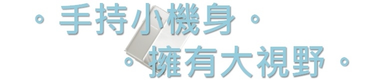 【手機革命】SAMSUNG Galaxy S8 | S8+ 破框生活體驗會，解放你的視野 - 台北場