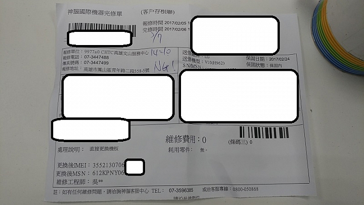 如果LG V10 加價回收換購 G6 你會買單?
