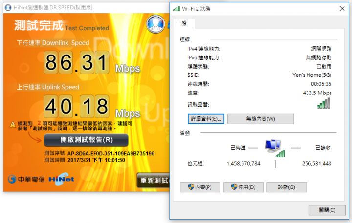 TOTOLINK A2000UA USB網卡開箱與使用心得