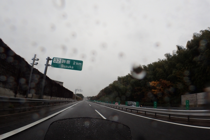 [SKYWAVE TYPE-S]日本関西ー紀伊半島TOURING(DAY-4.5) 和歌山―奈良―東京