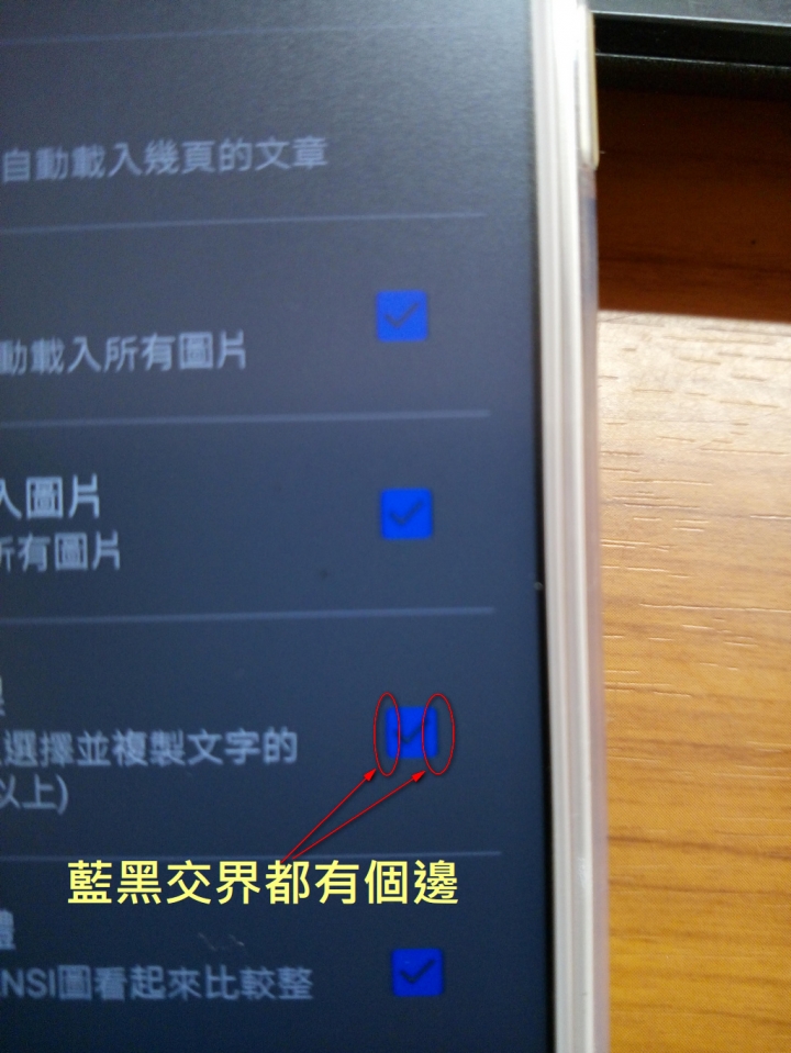 各位 zuk z2 的顯示與拍照也是如此嗎？