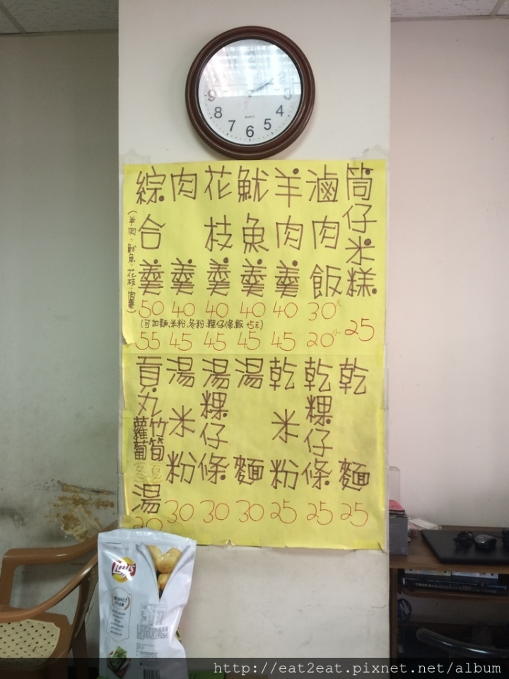 【新北板橋】光復街 吃味鮮 筒仔米糕 /乾粿仔條超Q彈/季節限定貢丸蘿蔔湯、竹筍湯