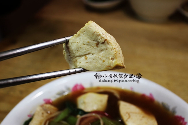 【永和素食】『十味健康素食』天然食材.無添加味素/創意素食/推紅燒疙瘩/紅油抄手/小菜宮保豆腐