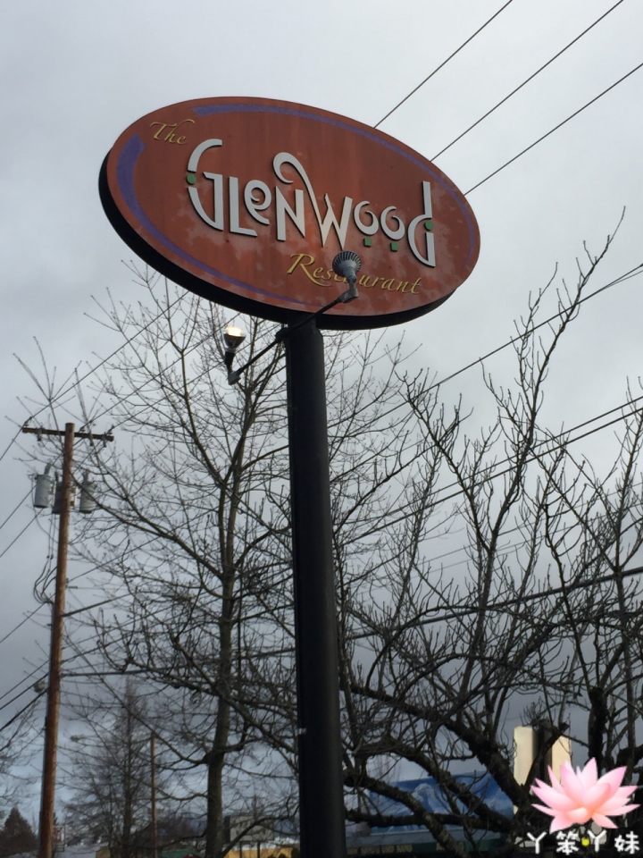 【美國・Eugene・2017】Glenwood brunch- 永遠都在排隊的超人氣在地早午餐