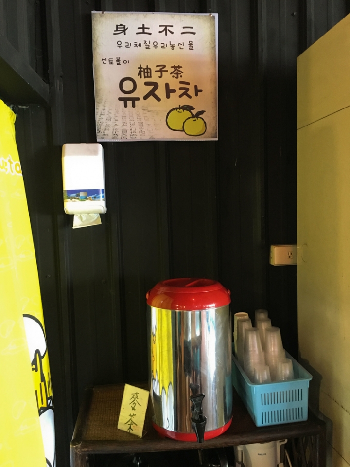 【美食。食記】彰化市 彰南路 台式風格 份量不少 賀豆韓食 韓國料理 韓國菜 石鍋