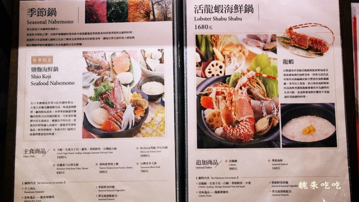 (食)台中 黑毛屋 乾杯系列x壽喜燒火鍋都好吃