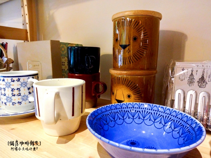 [ 吃什麼 ] 儲房咖啡館mini storage | 都市中的秘密花房 (附完整menu) / 咖啡廳 / 日系雜貨 / 花藝 / 乾燥花 / 捷運松江南京站美食 / 捷運南京復興站美食 / 袖珍博物館 / 中山女中附近美食 / 有wifi插座