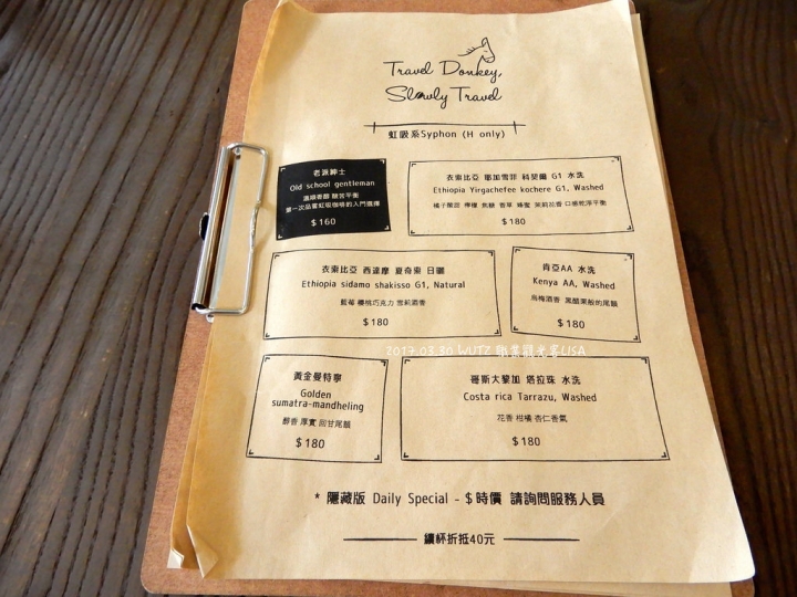 [食記] 台北 中山 WUTZ 屋子 - 慢旅咖啡＋慢爐甜點，都市中屬於旅人的小天地，咖啡與甜點陪伴一個下午的快活（快閃甜點，限時享用）