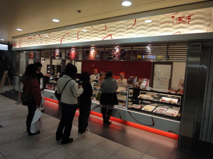 <日本>2009日本賞楓~面白山高原、霞城公園及仙台