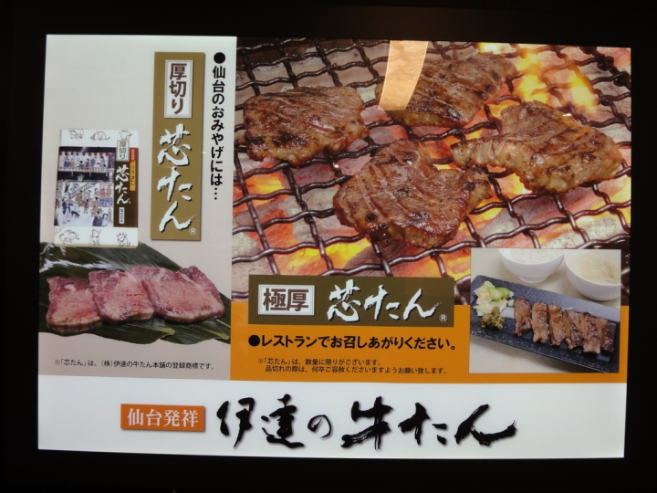<日本>2009日本賞楓~面白山高原、霞城公園及仙台