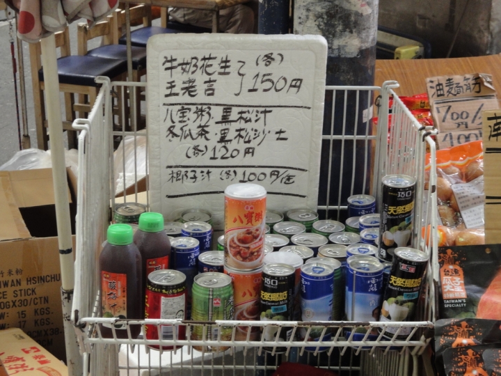＜日本＞2009日本賞楓～日光東照宮