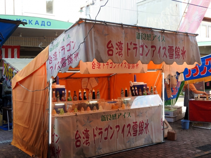 ~旅行中的不順利，兩三天而已啦啦啦~我在北海道的真實故事