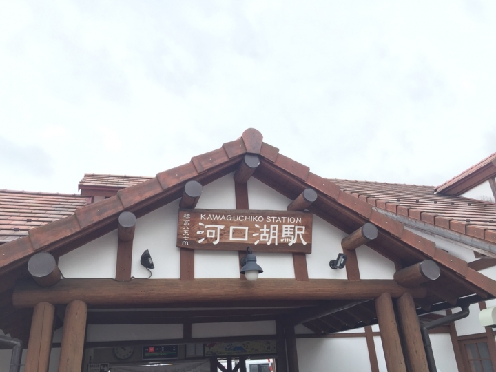 [日本富士山環山之旅]-山梨-天上山公園纜車/河口湖遊覽船(內有優惠套票介紹)