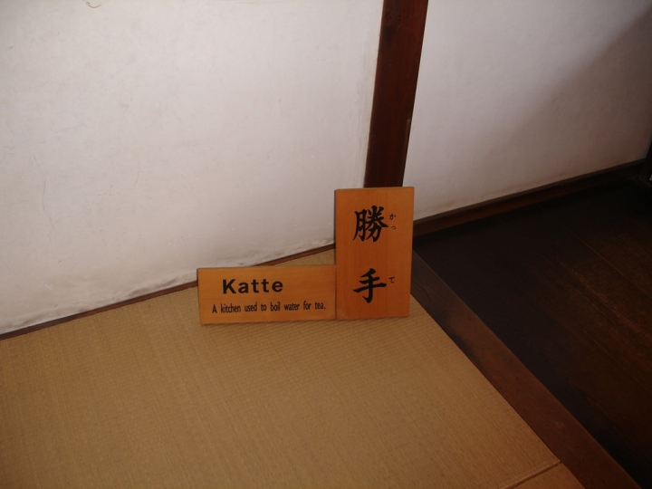 ＜日本＞2007日本～高山、宮川朝市