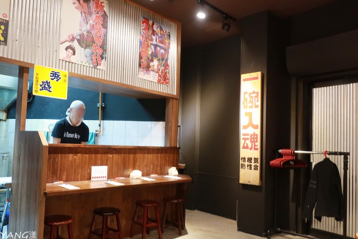 【拉麵】中華そば寶來軒,改名改姓就是不改味道
