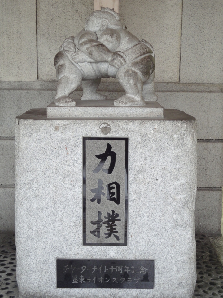 <日本>2009日本賞楓~自由之丘、花園稻荷神社、上野公園、兩國
