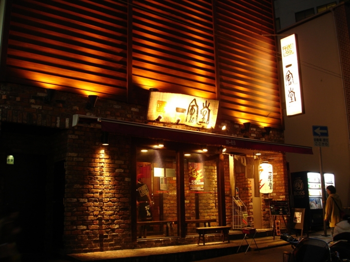 ＜日本＞2006插曲不斷的日本行~行程篇