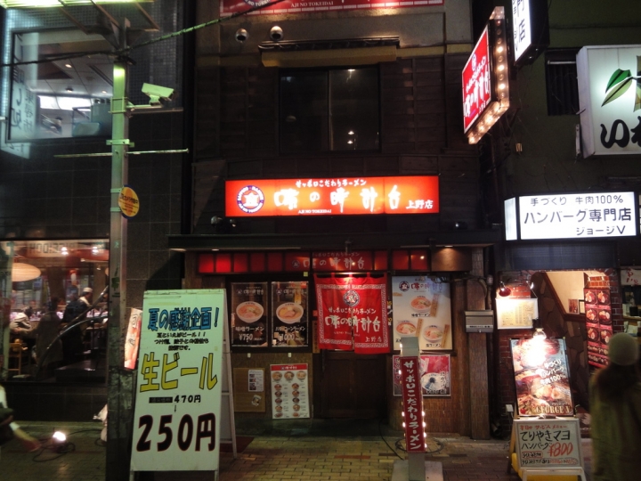 ＜日本＞2009日本賞楓～日光東照宮