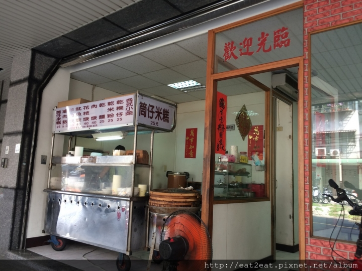 【新北板橋】光復街 吃味鮮 筒仔米糕 /乾粿仔條超Q彈/季節限定貢丸蘿蔔湯、竹筍湯