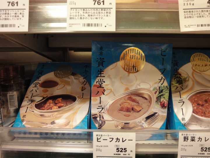 ＜日本＞2009日本賞楓～日光東照宮