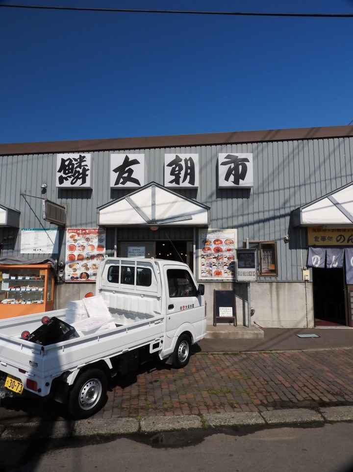 ~旅行中的不順利，兩三天而已啦啦啦~我在北海道的真實故事