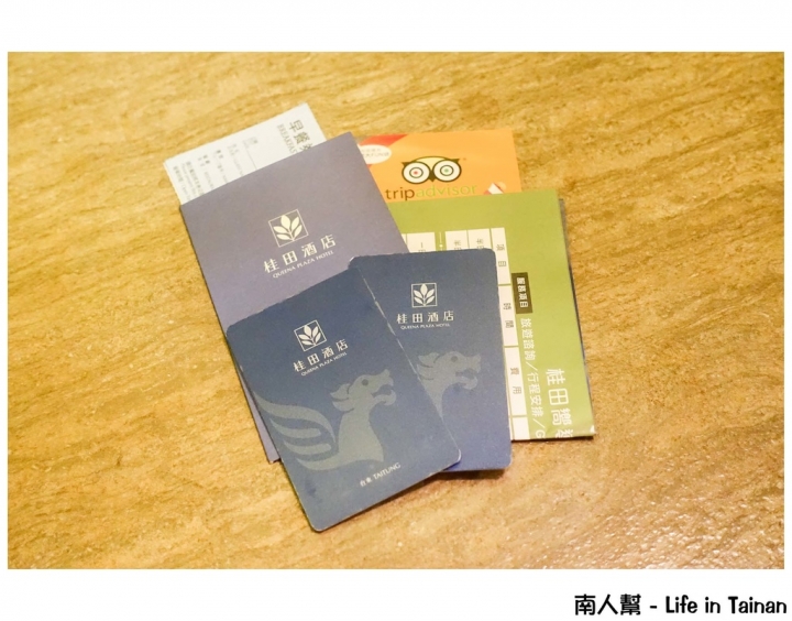 【台東市區-住宿】景觀房｜台東觀光夜市旁｜交通便利｜阿力海自助式早餐~台東桂田喜來登酒店