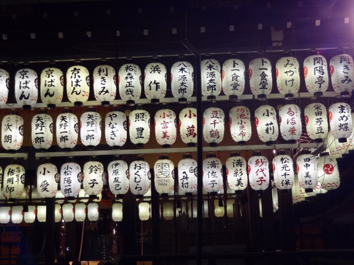 <日本>2011自私之日本行~清水寺岡本和服體驗、八坂神社、花見小路