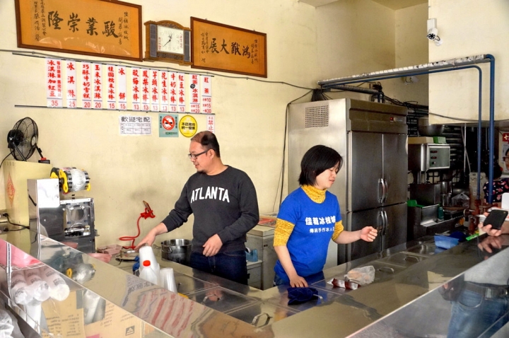 [台南][學甲區] 佳糖冰枝城