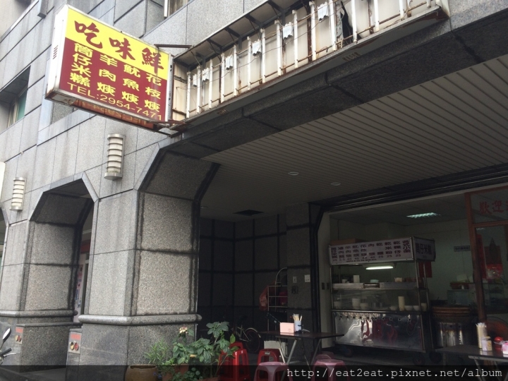 【新北板橋】光復街 吃味鮮 筒仔米糕 /乾粿仔條超Q彈/季節限定貢丸蘿蔔湯、竹筍湯