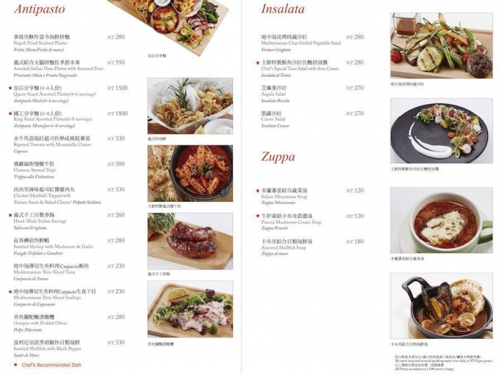 [食記] Rosmarino義式料理。品嚐道地的義式大餐--使用天然食材、九成食材來自義大利(微風廣場 GF樓)
