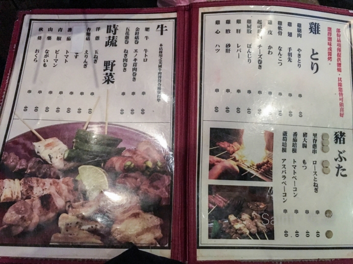 【吃】台北東區 ‧ 日式串燒 ‧ 平價 ‧ 大眾立吞酒場 起立、礼、カンパイ ‧ 下班後一起乾杯吃肉吧！20170321