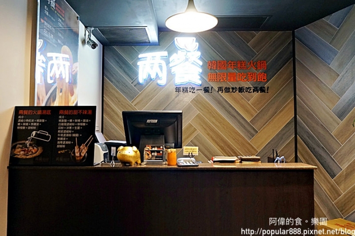 【忠孝復興】『 兩餐 』 두끼 韓國年糕火鍋吃到飽-忠孝店，更寬敞的用餐空間，同樣平價好吃的年糕火鍋，299元吃到飽！這價位簡直太夢幻了