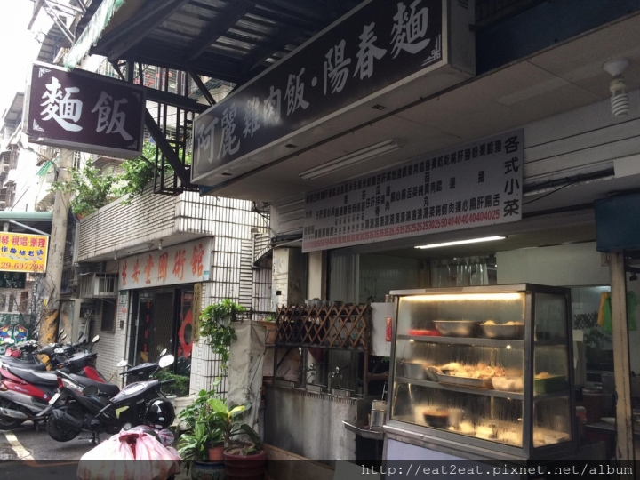 【新北土城食記】延吉街市場巷仔內小吃 延安街阿麗雞肉飯陽春麵/俗擱大碗一個銅板就能吃飽!
