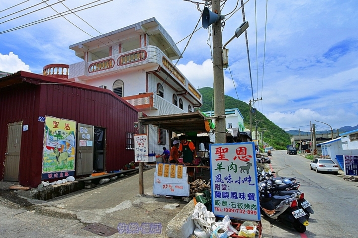 【我眼中的蘭嶼】飛魚炒飯、羊肉風味餐、燒烤吃到飽,最夯等於最優?