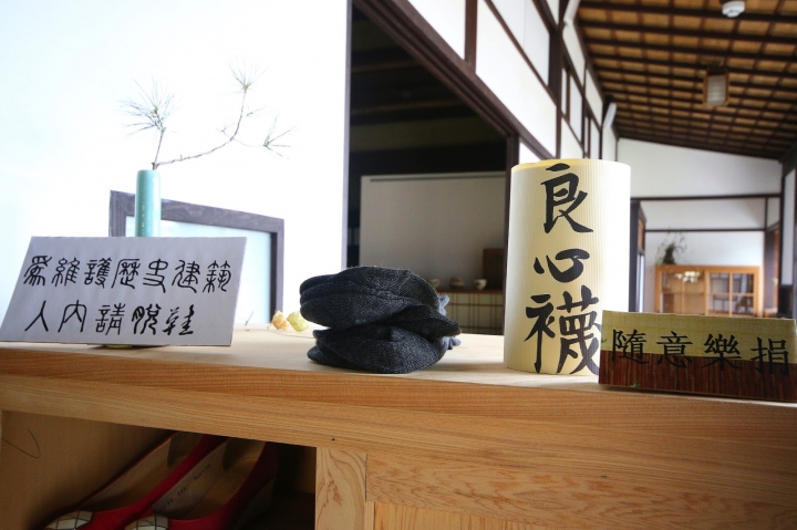 [台南][新營] 三一宅 藝空間~不用到市區也能在日式老屋裡享受茶點