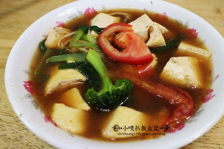【永和素食】『十味健康素食』天然食材.無添加味素/創意素食/推紅燒疙瘩/紅油抄手/小菜宮保豆腐