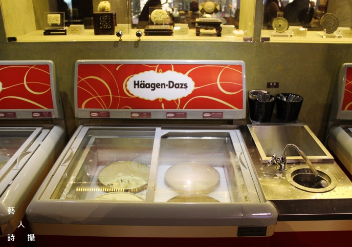 Häagen-Dazs冰淇淋任你吃.問鼎麻辣鍋&養生鍋@食在台北.藝人詩攝