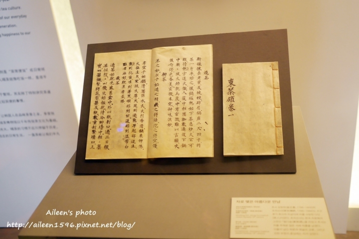 [濟州島] 『哦！雪綠茶博物館O'sulloc』好好拍、好好買,李敏鎬、潤娥拍攝innisfree廣告地點