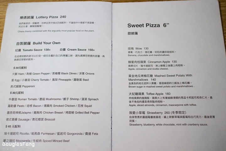 【食記│嘉義市】Hand on the pizza 手在比薩