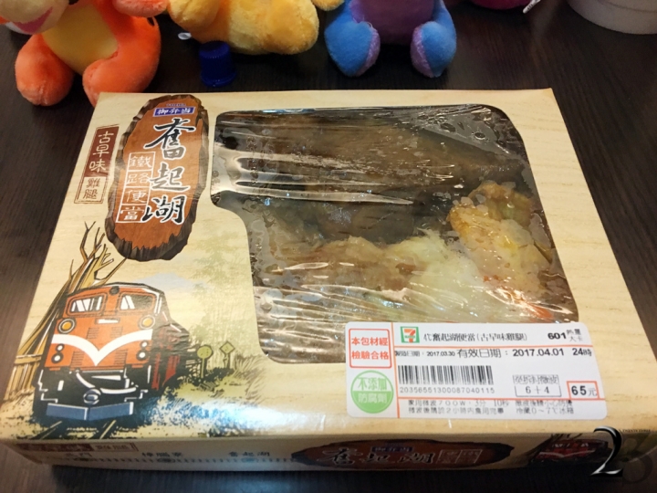 [開箱] 2017網友票選7-11便利商店好吃排名TOP10