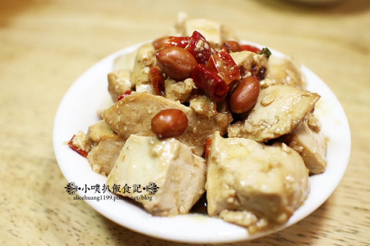 【永和素食】『十味健康素食』天然食材.無添加味素/創意素食/推紅燒疙瘩/紅油抄手/小菜宮保豆腐