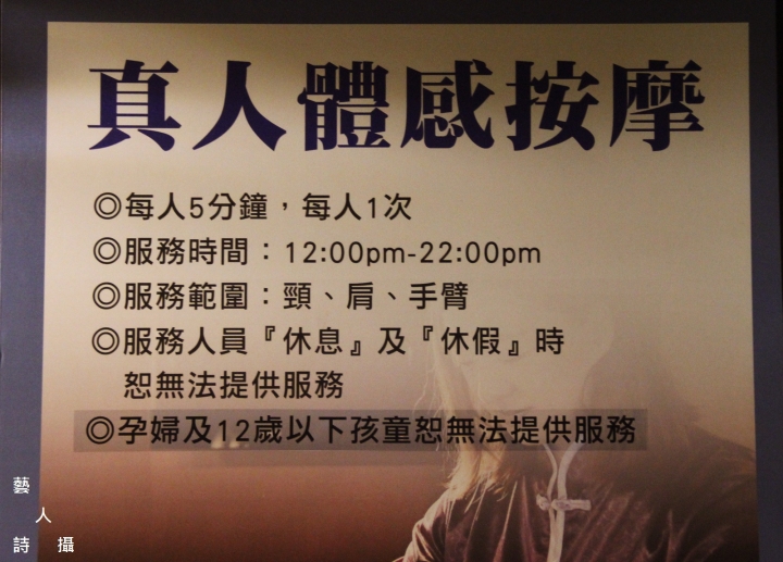 Häagen-Dazs冰淇淋任你吃.問鼎麻辣鍋&養生鍋@食在台北.藝人詩攝