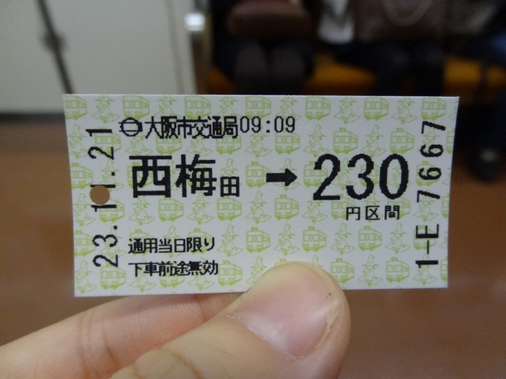 ＜日本＞2011自私之日本行~奈良、道頓堀